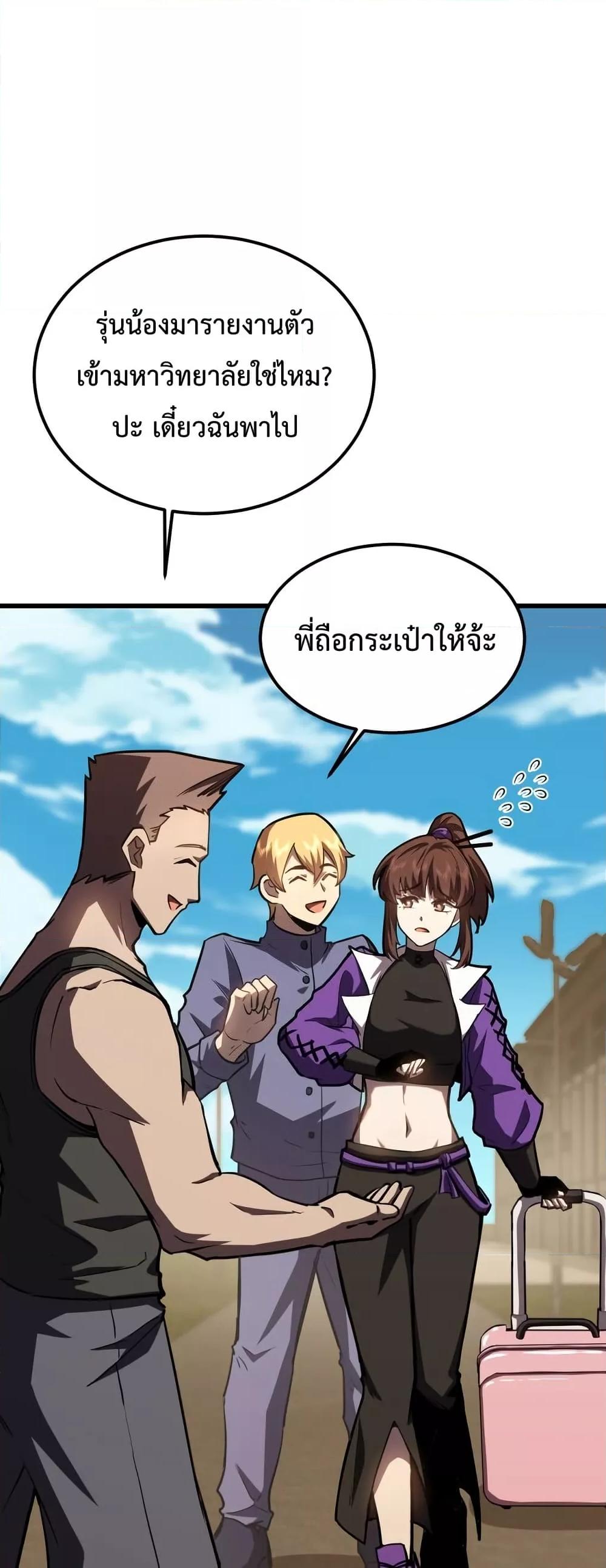 Manga-lc-com อ่านมังงะ อ่านการ์ตูน ออนไลน์ ฟรี Gao Wu Landing in the next 10,000 years – เทพไร้พ่าย ลุยเดี่ยวอนาคตหมื่นปี ตอนที่ 1 2 3 4 5 6 7 8 9 10 11 12 13 14 ฟรี ไม่มีโฆษณา Manga-lc - อ่าน มังงะ อ่าน การ์ตูน ออนไลน์ อ่านมังงะ ฟรี