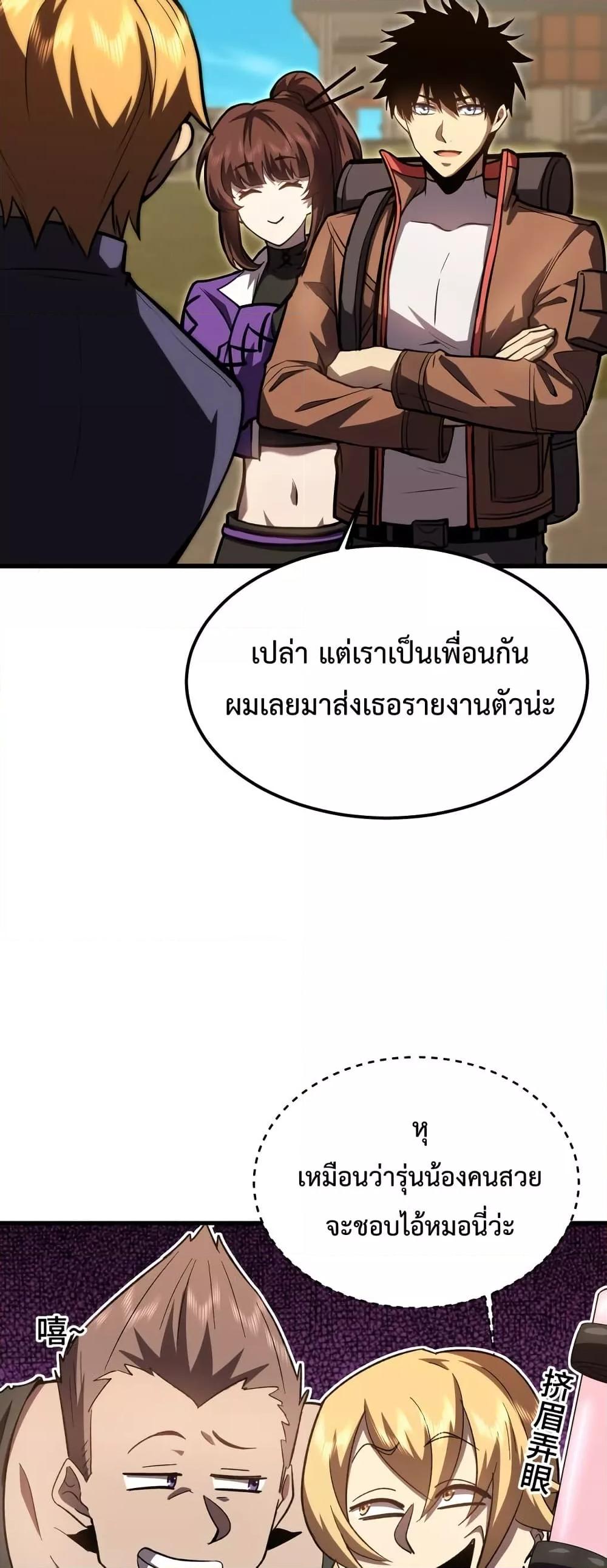 Manga-lc-com อ่านมังงะ อ่านการ์ตูน ออนไลน์ ฟรี Gao Wu Landing in the next 10,000 years – เทพไร้พ่าย ลุยเดี่ยวอนาคตหมื่นปี ตอนที่ 1 2 3 4 5 6 7 8 9 10 11 12 13 14 ฟรี ไม่มีโฆษณา Manga-lc - อ่าน มังงะ อ่าน การ์ตูน ออนไลน์ อ่านมังงะ ฟรี