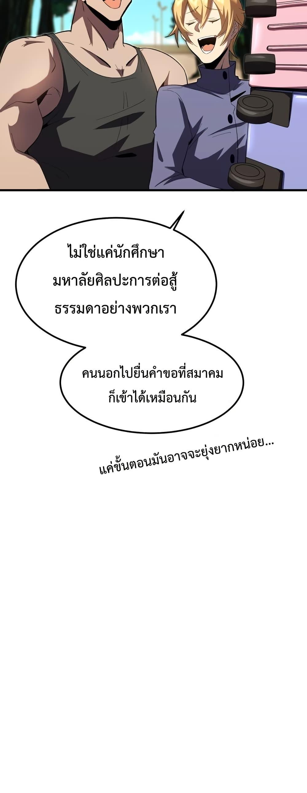 Manga-lc-com อ่านมังงะ อ่านการ์ตูน ออนไลน์ ฟรี Gao Wu Landing in the next 10,000 years – เทพไร้พ่าย ลุยเดี่ยวอนาคตหมื่นปี ตอนที่ 1 2 3 4 5 6 7 8 9 10 11 12 13 14 ฟรี ไม่มีโฆษณา Manga-lc - อ่าน มังงะ อ่าน การ์ตูน ออนไลน์ อ่านมังงะ ฟรี