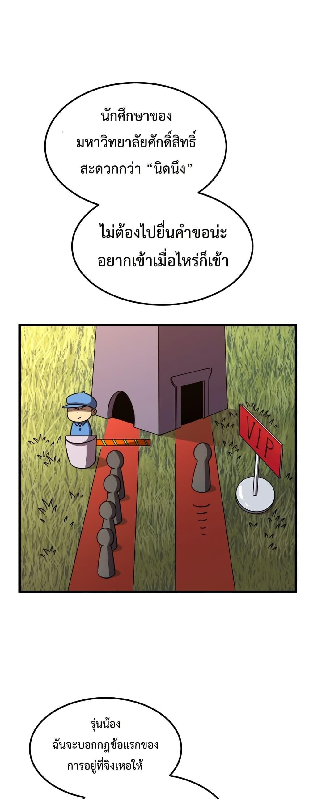 Manga-lc-com อ่านมังงะ อ่านการ์ตูน ออนไลน์ ฟรี Gao Wu Landing in the next 10,000 years – เทพไร้พ่าย ลุยเดี่ยวอนาคตหมื่นปี ตอนที่ 1 2 3 4 5 6 7 8 9 10 11 12 13 14 ฟรี ไม่มีโฆษณา Manga-lc - อ่าน มังงะ อ่าน การ์ตูน ออนไลน์ อ่านมังงะ ฟรี