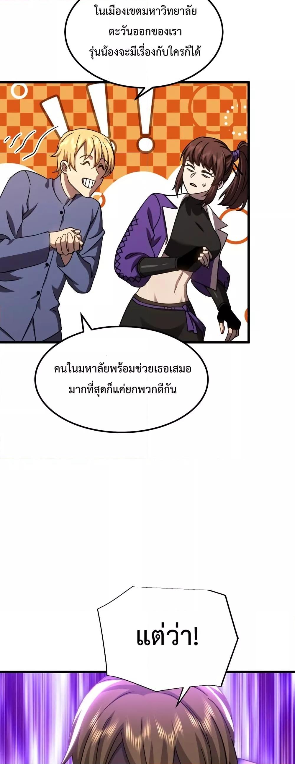 Manga-lc-com อ่านมังงะ อ่านการ์ตูน ออนไลน์ ฟรี Gao Wu Landing in the next 10,000 years – เทพไร้พ่าย ลุยเดี่ยวอนาคตหมื่นปี ตอนที่ 1 2 3 4 5 6 7 8 9 10 11 12 13 14 ฟรี ไม่มีโฆษณา Manga-lc - อ่าน มังงะ อ่าน การ์ตูน ออนไลน์ อ่านมังงะ ฟรี