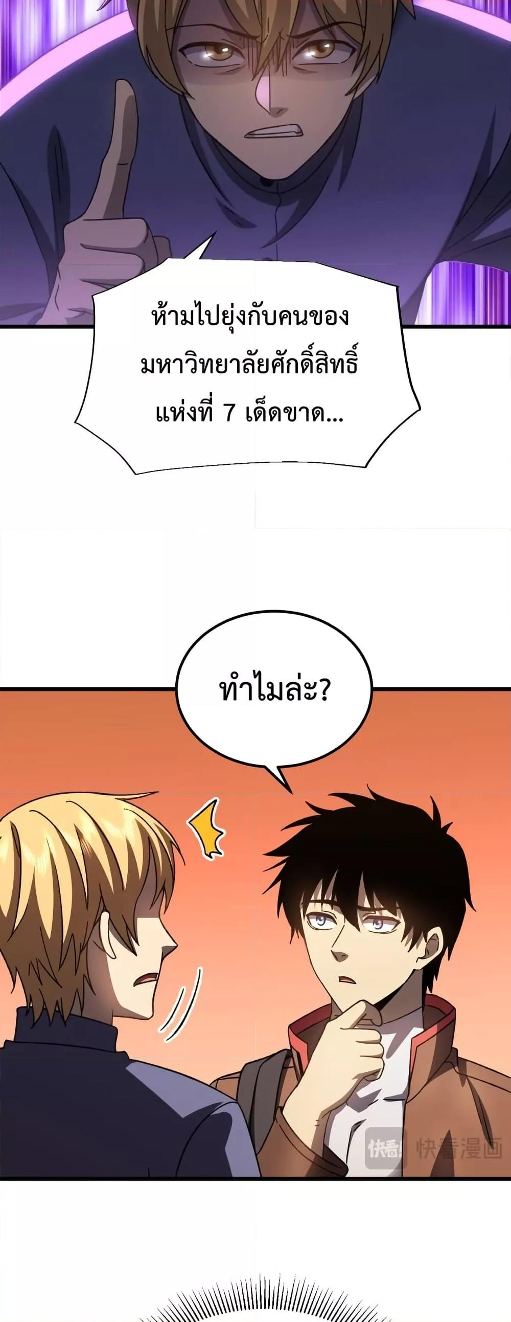 Manga-lc-com อ่านมังงะ อ่านการ์ตูน ออนไลน์ ฟรี Gao Wu Landing in the next 10,000 years – เทพไร้พ่าย ลุยเดี่ยวอนาคตหมื่นปี ตอนที่ 1 2 3 4 5 6 7 8 9 10 11 12 13 14 ฟรี ไม่มีโฆษณา Manga-lc - อ่าน มังงะ อ่าน การ์ตูน ออนไลน์ อ่านมังงะ ฟรี