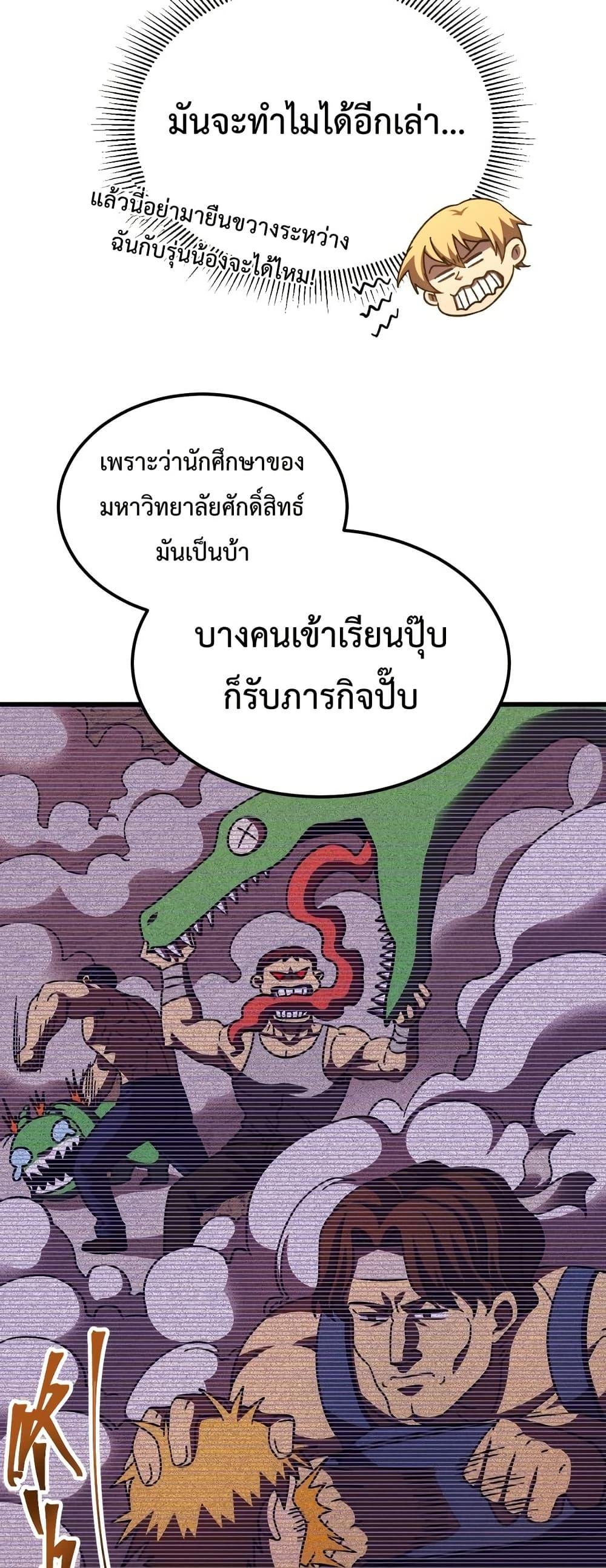 Manga-lc-com อ่านมังงะ อ่านการ์ตูน ออนไลน์ ฟรี Gao Wu Landing in the next 10,000 years – เทพไร้พ่าย ลุยเดี่ยวอนาคตหมื่นปี ตอนที่ 1 2 3 4 5 6 7 8 9 10 11 12 13 14 ฟรี ไม่มีโฆษณา Manga-lc - อ่าน มังงะ อ่าน การ์ตูน ออนไลน์ อ่านมังงะ ฟรี
