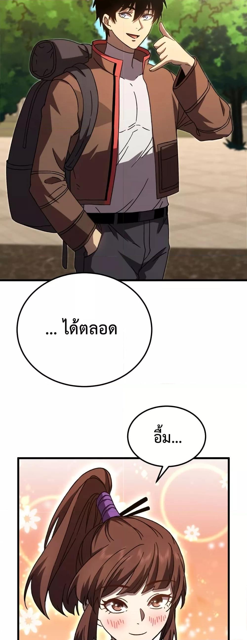 Manga-lc-com อ่านมังงะ อ่านการ์ตูน ออนไลน์ ฟรี Gao Wu Landing in the next 10,000 years – เทพไร้พ่าย ลุยเดี่ยวอนาคตหมื่นปี ตอนที่ 1 2 3 4 5 6 7 8 9 10 11 12 13 14 ฟรี ไม่มีโฆษณา Manga-lc - อ่าน มังงะ อ่าน การ์ตูน ออนไลน์ อ่านมังงะ ฟรี