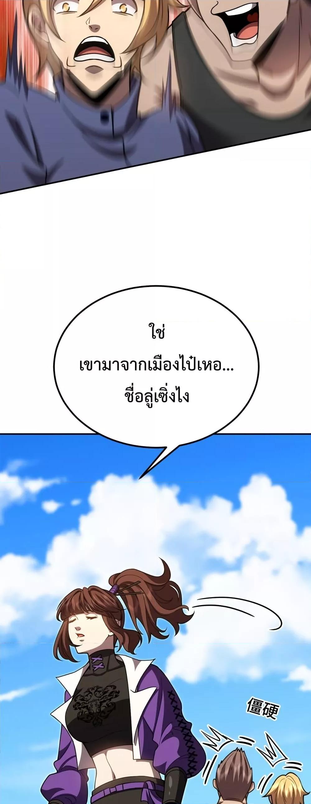 Manga-lc-com อ่านมังงะ อ่านการ์ตูน ออนไลน์ ฟรี Gao Wu Landing in the next 10,000 years – เทพไร้พ่าย ลุยเดี่ยวอนาคตหมื่นปี ตอนที่ 1 2 3 4 5 6 7 8 9 10 11 12 13 14 ฟรี ไม่มีโฆษณา Manga-lc - อ่าน มังงะ อ่าน การ์ตูน ออนไลน์ อ่านมังงะ ฟรี