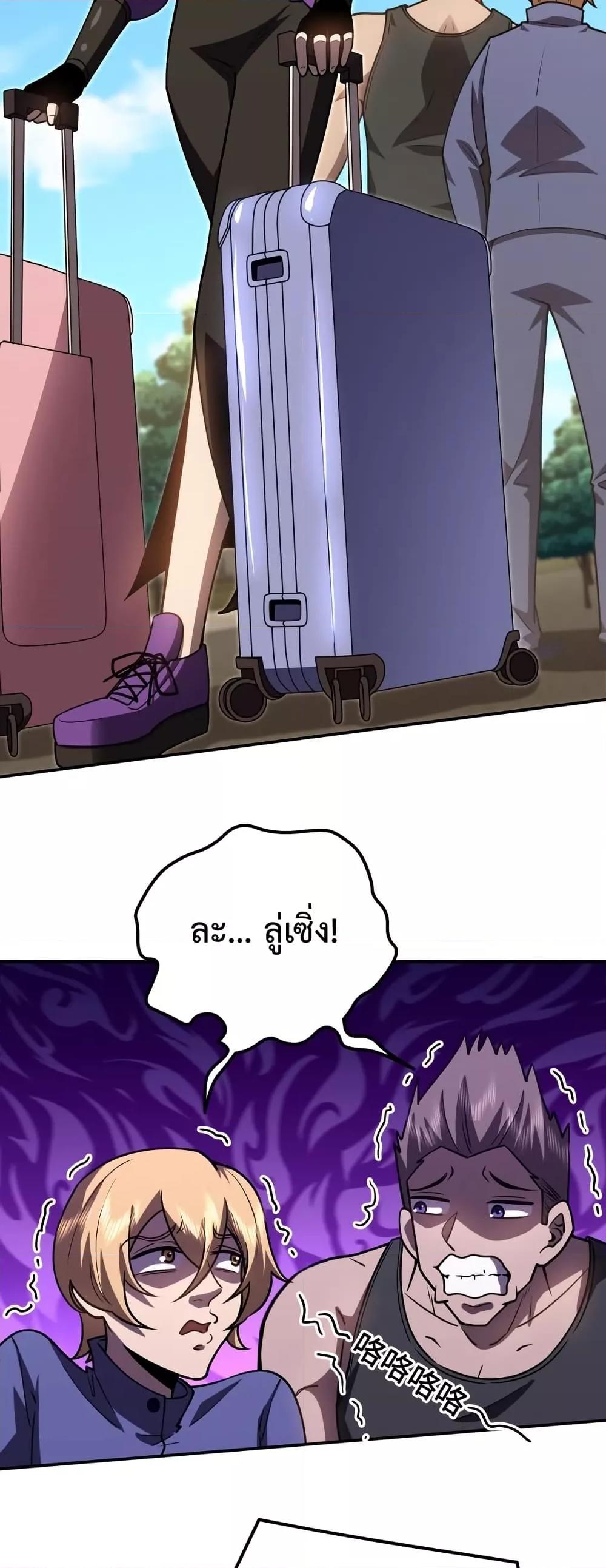 Manga-lc-com อ่านมังงะ อ่านการ์ตูน ออนไลน์ ฟรี Gao Wu Landing in the next 10,000 years – เทพไร้พ่าย ลุยเดี่ยวอนาคตหมื่นปี ตอนที่ 1 2 3 4 5 6 7 8 9 10 11 12 13 14 ฟรี ไม่มีโฆษณา Manga-lc - อ่าน มังงะ อ่าน การ์ตูน ออนไลน์ อ่านมังงะ ฟรี