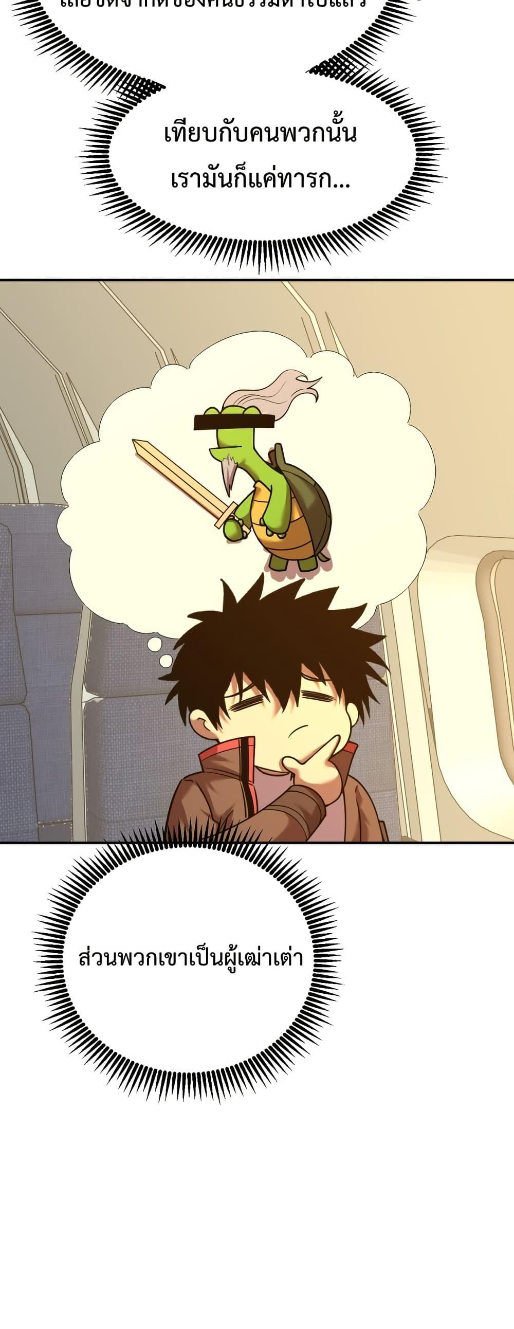 Manga-lc-com อ่านมังงะ อ่านการ์ตูน ออนไลน์ ฟรี Gao Wu Landing in the next 10,000 years – เทพไร้พ่าย ลุยเดี่ยวอนาคตหมื่นปี ตอนที่ 1 2 3 4 5 6 7 8 9 10 11 12 13 14 ฟรี ไม่มีโฆษณา Manga-lc - อ่าน มังงะ อ่าน การ์ตูน ออนไลน์ อ่านมังงะ ฟรี