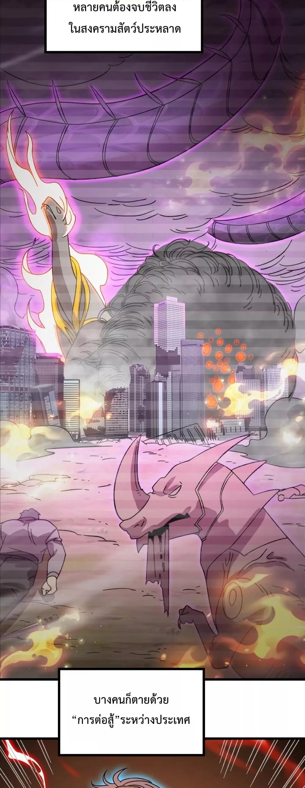 Manga-lc-com อ่านมังงะ อ่านการ์ตูน ออนไลน์ ฟรี Gao Wu Landing in the next 10,000 years – เทพไร้พ่าย ลุยเดี่ยวอนาคตหมื่นปี ตอนที่ 1 2 3 4 5 6 7 8 9 10 11 12 13 14 ฟรี ไม่มีโฆษณา Manga-lc - อ่าน มังงะ อ่าน การ์ตูน ออนไลน์ อ่านมังงะ ฟรี