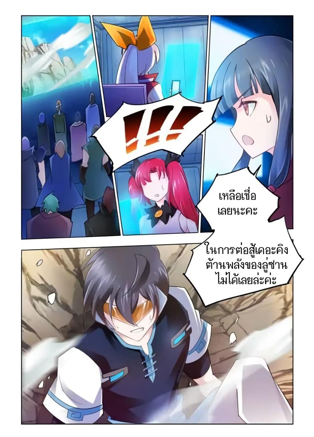 Manga-lc-com อ่านมังงะ อ่านการ์ตูน ออนไลน์ ฟรี Battle Frenzy ตอนที่ 1 2 3 4 5 6 7 8 9 10 11 12 13 14 ฟรี ไม่มีโฆษณา Manga-lc - อ่าน มังงะ อ่าน การ์ตูน ออนไลน์ อ่านมังงะ ฟรี