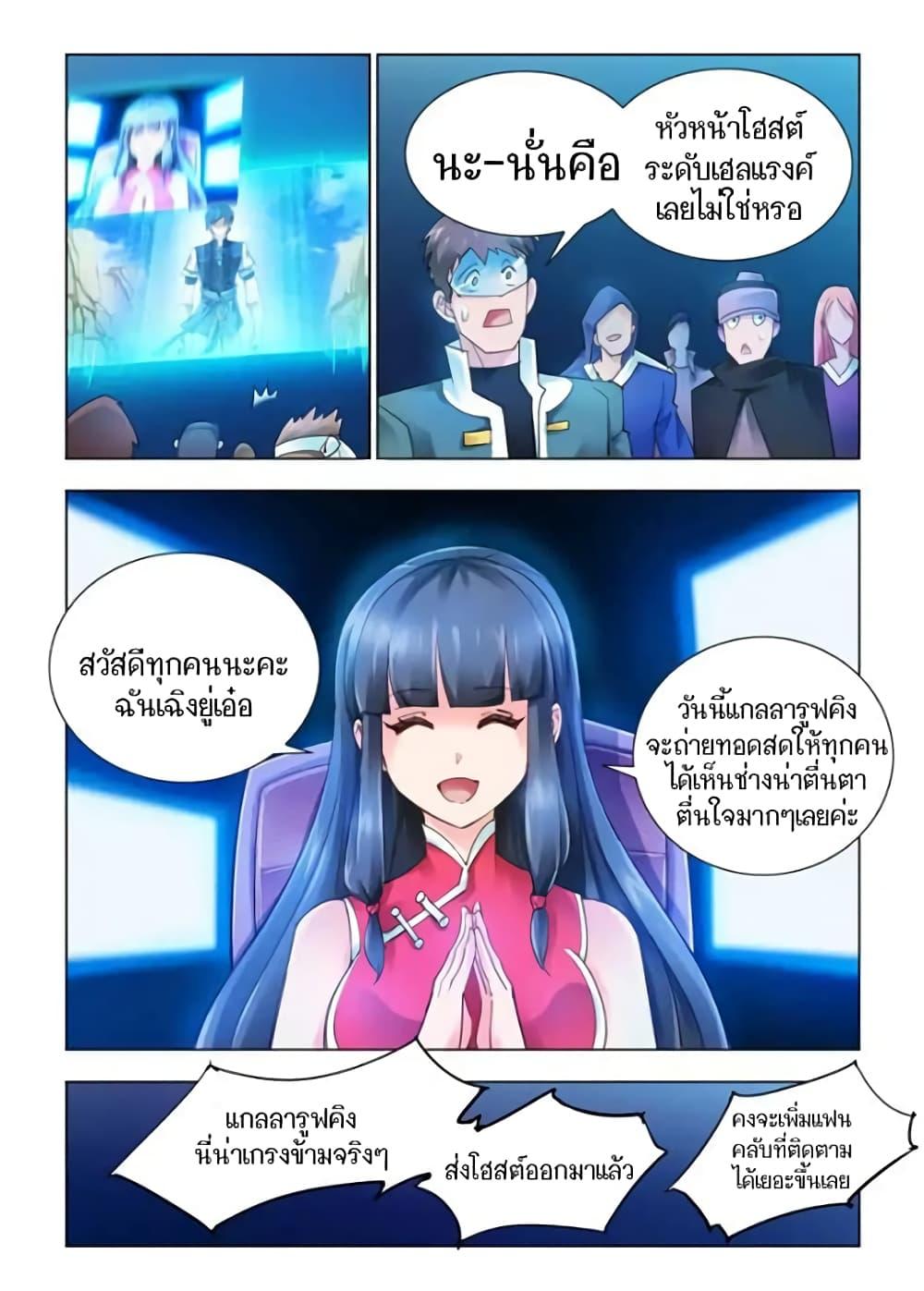 Manga-lc-com อ่านมังงะ อ่านการ์ตูน ออนไลน์ ฟรี Battle Frenzy ตอนที่ 1 2 3 4 5 6 7 8 9 10 11 12 13 14 ฟรี ไม่มีโฆษณา Manga-lc - อ่าน มังงะ อ่าน การ์ตูน ออนไลน์ อ่านมังงะ ฟรี