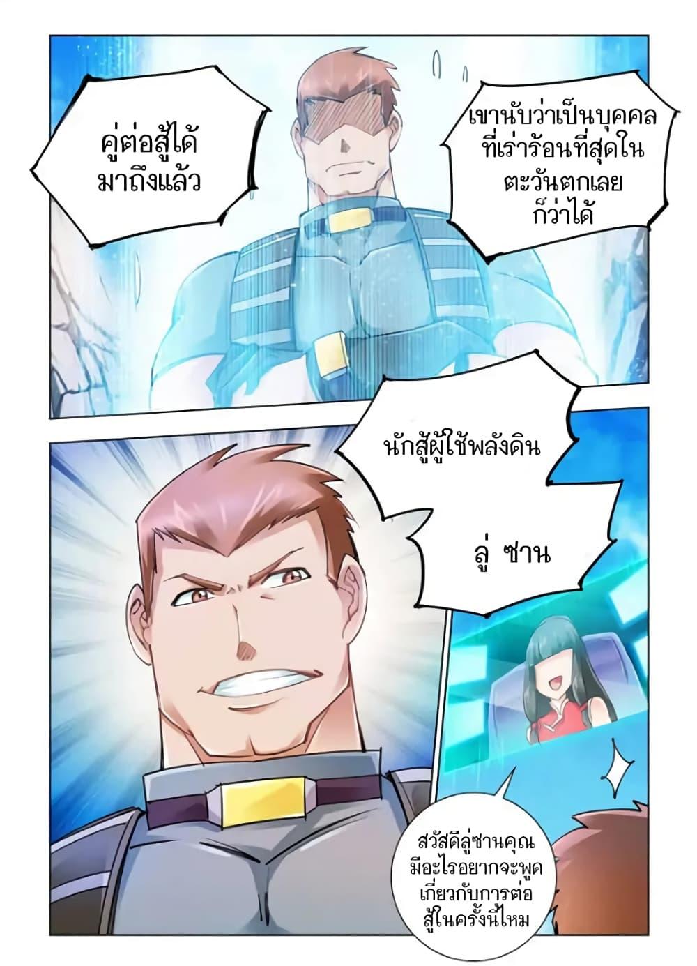 Manga-lc-com อ่านมังงะ อ่านการ์ตูน ออนไลน์ ฟรี Battle Frenzy ตอนที่ 1 2 3 4 5 6 7 8 9 10 11 12 13 14 ฟรี ไม่มีโฆษณา Manga-lc - อ่าน มังงะ อ่าน การ์ตูน ออนไลน์ อ่านมังงะ ฟรี