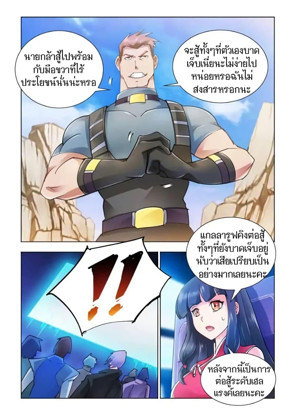 Manga-lc-com อ่านมังงะ อ่านการ์ตูน ออนไลน์ ฟรี Battle Frenzy ตอนที่ 1 2 3 4 5 6 7 8 9 10 11 12 13 14 ฟรี ไม่มีโฆษณา Manga-lc - อ่าน มังงะ อ่าน การ์ตูน ออนไลน์ อ่านมังงะ ฟรี