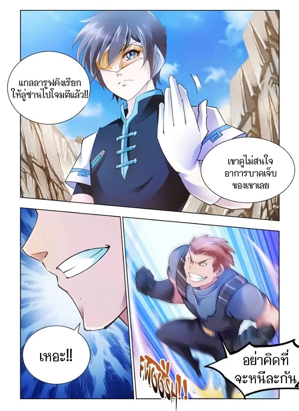 Manga-lc-com อ่านมังงะ อ่านการ์ตูน ออนไลน์ ฟรี Battle Frenzy ตอนที่ 1 2 3 4 5 6 7 8 9 10 11 12 13 14 ฟรี ไม่มีโฆษณา Manga-lc - อ่าน มังงะ อ่าน การ์ตูน ออนไลน์ อ่านมังงะ ฟรี