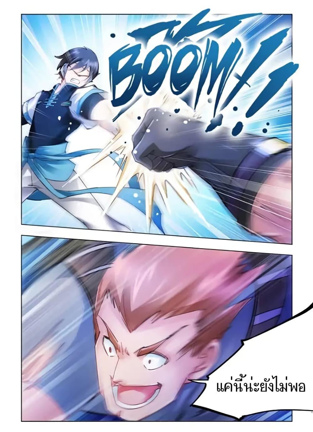 Manga-lc-com อ่านมังงะ อ่านการ์ตูน ออนไลน์ ฟรี Battle Frenzy ตอนที่ 1 2 3 4 5 6 7 8 9 10 11 12 13 14 ฟรี ไม่มีโฆษณา Manga-lc - อ่าน มังงะ อ่าน การ์ตูน ออนไลน์ อ่านมังงะ ฟรี