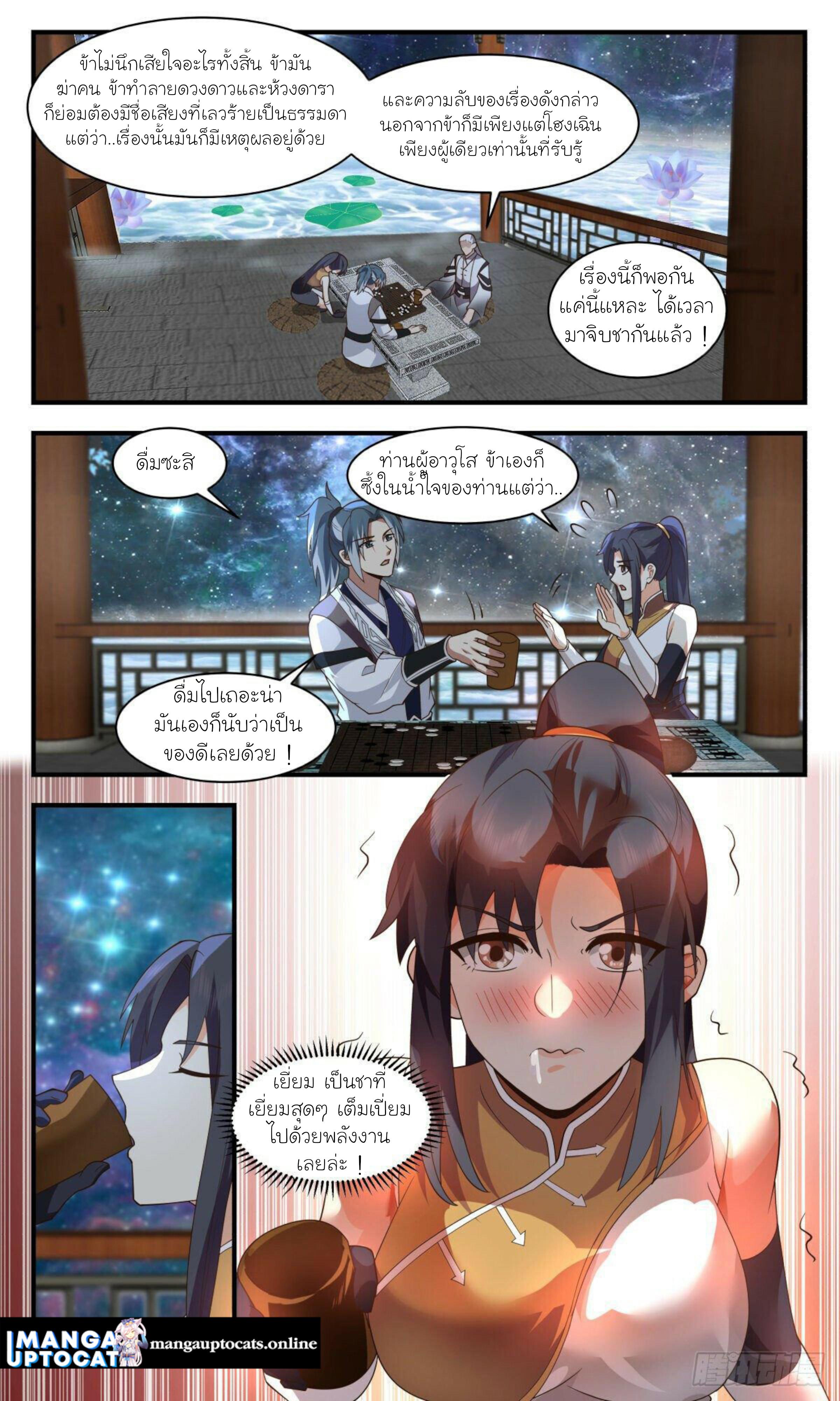 Manga-lc-com อ่านมังงะ อ่านการ์ตูน ออนไลน์ ฟรี Martial Peak ตอนที่ 1 2 3 4 5 6 7 8 9 10 11 12 13 14 ฟรี ไม่มีโฆษณา Manga-lc - อ่าน มังงะ อ่าน การ์ตูน ออนไลน์ อ่านมังงะ ฟรี