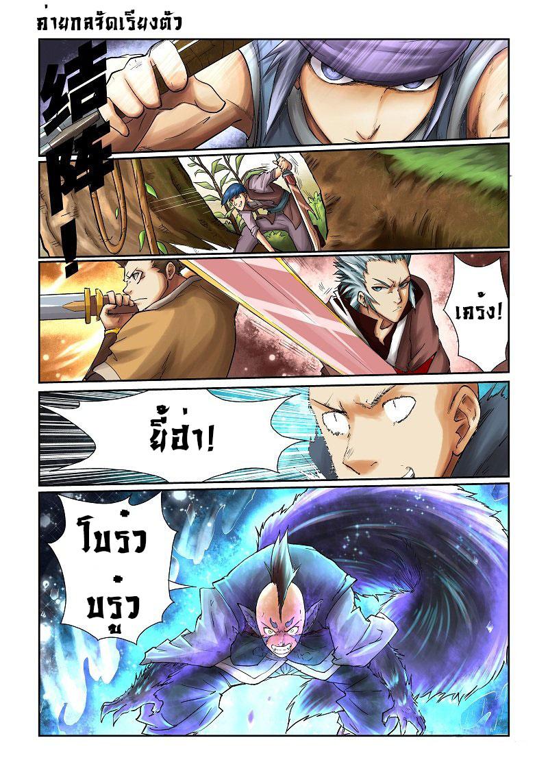 Manga-lc-com อ่านมังงะ อ่านการ์ตูน ออนไลน์ ฟรี Tales of Demons and Gods ตอนที่ 1 2 3 4 5 6 7 8 9 10 11 12 13 14 ฟรี ไม่มีโฆษณา Manga-lc - อ่าน มังงะ อ่าน การ์ตูน ออนไลน์ อ่านมังงะ ฟรี