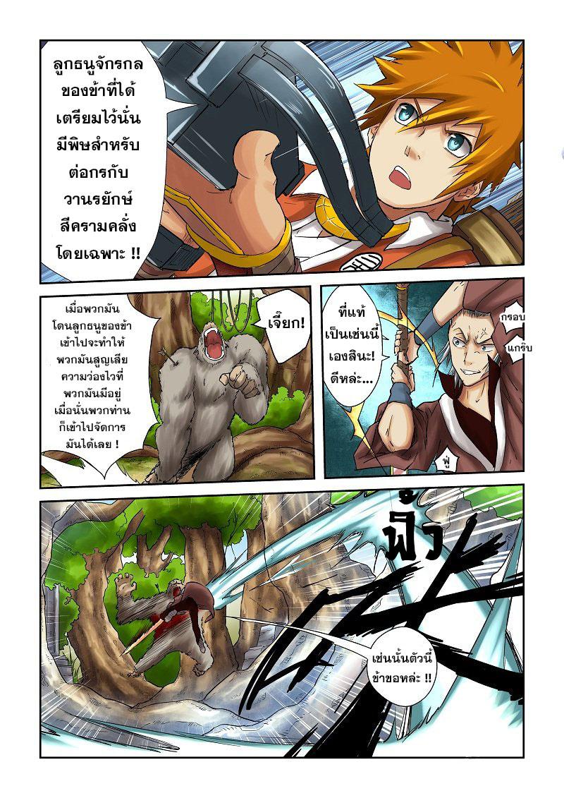 Manga-lc-com อ่านมังงะ อ่านการ์ตูน ออนไลน์ ฟรี Tales of Demons and Gods ตอนที่ 1 2 3 4 5 6 7 8 9 10 11 12 13 14 ฟรี ไม่มีโฆษณา Manga-lc - อ่าน มังงะ อ่าน การ์ตูน ออนไลน์ อ่านมังงะ ฟรี