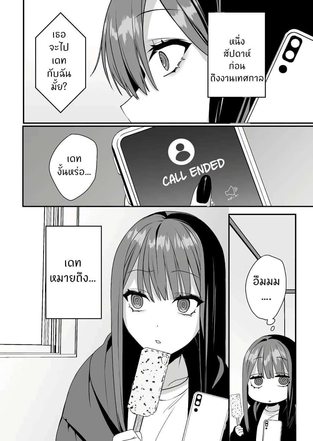 Manga-lc-com อ่านมังงะ อ่านการ์ตูน ออนไลน์ ฟรี Jirai nandesu ka Chihara-san ตอนที่ 1 2 3 4 5 6 7 8 9 10 11 12 13 14 ฟรี ไม่มีโฆษณา Manga-lc - อ่าน มังงะ อ่าน การ์ตูน ออนไลน์ อ่านมังงะ ฟรี
