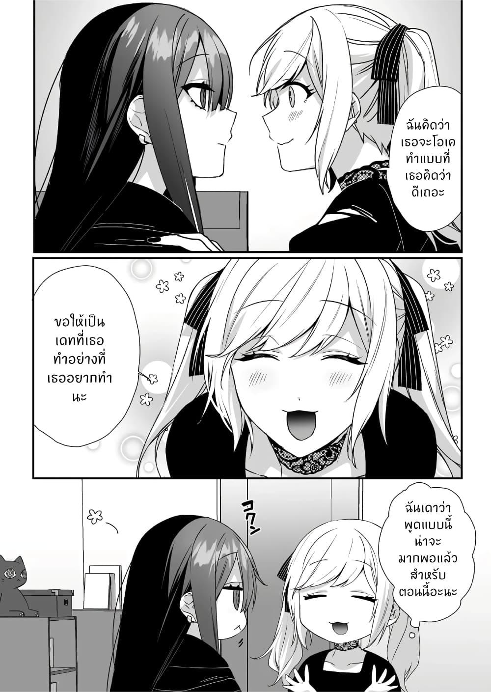 Manga-lc-com อ่านมังงะ อ่านการ์ตูน ออนไลน์ ฟรี Jirai nandesu ka Chihara-san ตอนที่ 1 2 3 4 5 6 7 8 9 10 11 12 13 14 ฟรี ไม่มีโฆษณา Manga-lc - อ่าน มังงะ อ่าน การ์ตูน ออนไลน์ อ่านมังงะ ฟรี