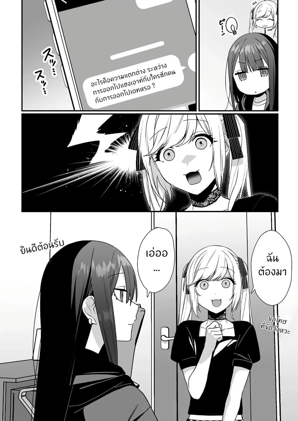 Manga-lc-com อ่านมังงะ อ่านการ์ตูน ออนไลน์ ฟรี Jirai nandesu ka Chihara-san ตอนที่ 1 2 3 4 5 6 7 8 9 10 11 12 13 14 ฟรี ไม่มีโฆษณา Manga-lc - อ่าน มังงะ อ่าน การ์ตูน ออนไลน์ อ่านมังงะ ฟรี