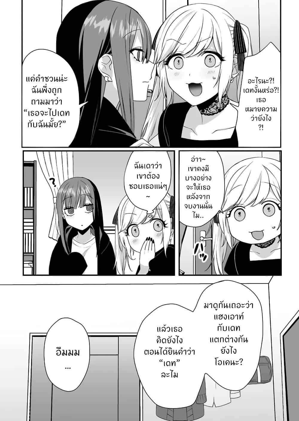 Manga-lc-com อ่านมังงะ อ่านการ์ตูน ออนไลน์ ฟรี Jirai nandesu ka Chihara-san ตอนที่ 1 2 3 4 5 6 7 8 9 10 11 12 13 14 ฟรี ไม่มีโฆษณา Manga-lc - อ่าน มังงะ อ่าน การ์ตูน ออนไลน์ อ่านมังงะ ฟรี