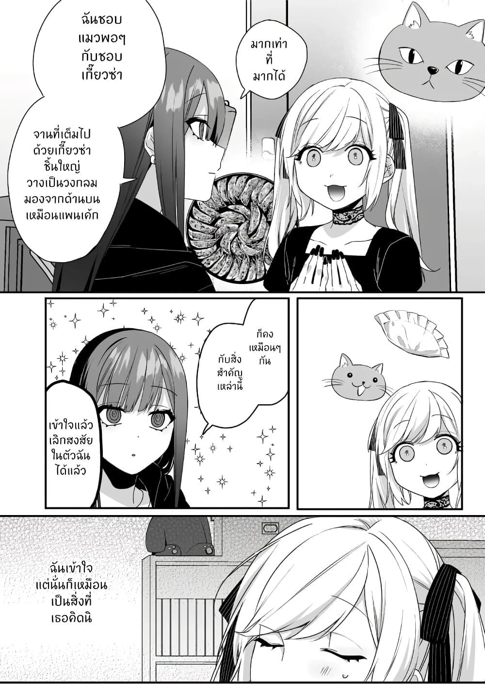 Manga-lc-com อ่านมังงะ อ่านการ์ตูน ออนไลน์ ฟรี Jirai nandesu ka Chihara-san ตอนที่ 1 2 3 4 5 6 7 8 9 10 11 12 13 14 ฟรี ไม่มีโฆษณา Manga-lc - อ่าน มังงะ อ่าน การ์ตูน ออนไลน์ อ่านมังงะ ฟรี