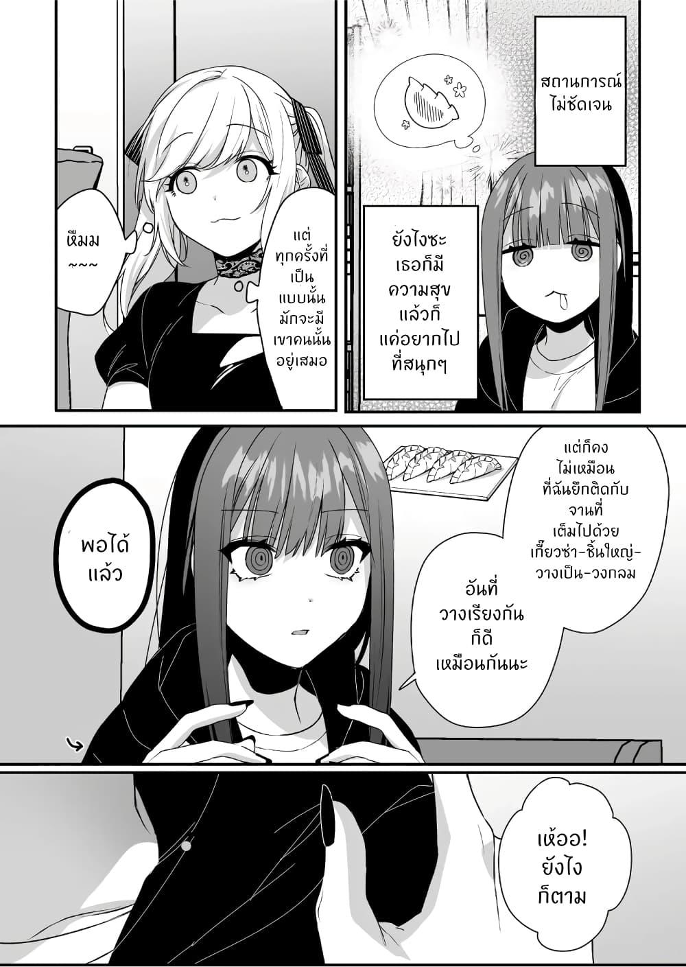 Manga-lc-com อ่านมังงะ อ่านการ์ตูน ออนไลน์ ฟรี Jirai nandesu ka Chihara-san ตอนที่ 1 2 3 4 5 6 7 8 9 10 11 12 13 14 ฟรี ไม่มีโฆษณา Manga-lc - อ่าน มังงะ อ่าน การ์ตูน ออนไลน์ อ่านมังงะ ฟรี