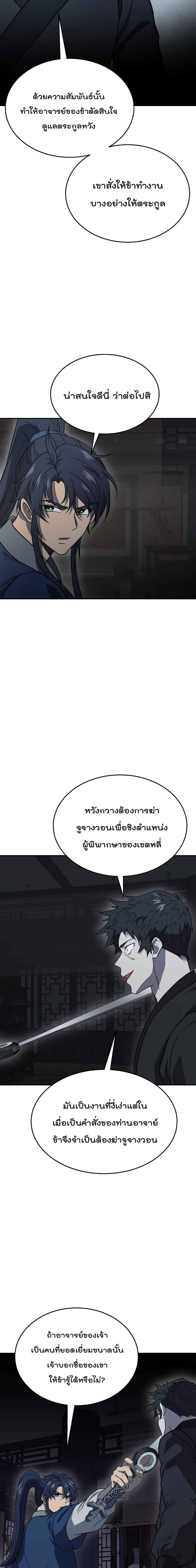 Manga-lc-com อ่านมังงะ อ่านการ์ตูน ออนไลน์ ฟรี Millennium Spinning ตอนที่ 1 2 3 4 5 6 7 8 9 10 11 12 13 14 ฟรี ไม่มีโฆษณา Manga-lc - อ่าน มังงะ อ่าน การ์ตูน ออนไลน์ อ่านมังงะ ฟรี