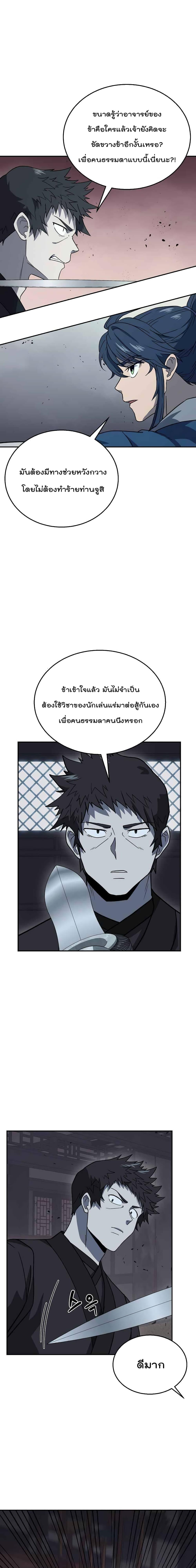 Manga-lc-com อ่านมังงะ อ่านการ์ตูน ออนไลน์ ฟรี Millennium Spinning ตอนที่ 1 2 3 4 5 6 7 8 9 10 11 12 13 14 ฟรี ไม่มีโฆษณา Manga-lc - อ่าน มังงะ อ่าน การ์ตูน ออนไลน์ อ่านมังงะ ฟรี