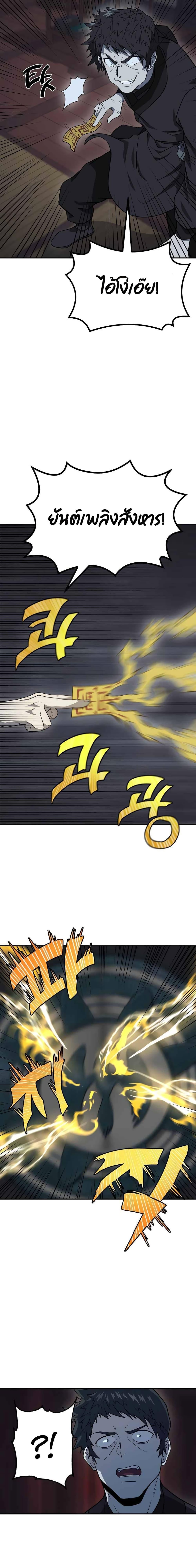 Manga-lc-com อ่านมังงะ อ่านการ์ตูน ออนไลน์ ฟรี Millennium Spinning ตอนที่ 1 2 3 4 5 6 7 8 9 10 11 12 13 14 ฟรี ไม่มีโฆษณา Manga-lc - อ่าน มังงะ อ่าน การ์ตูน ออนไลน์ อ่านมังงะ ฟรี