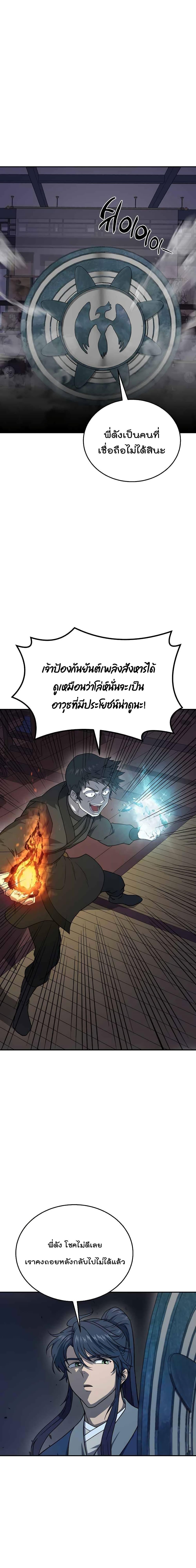 Manga-lc-com อ่านมังงะ อ่านการ์ตูน ออนไลน์ ฟรี Millennium Spinning ตอนที่ 1 2 3 4 5 6 7 8 9 10 11 12 13 14 ฟรี ไม่มีโฆษณา Manga-lc - อ่าน มังงะ อ่าน การ์ตูน ออนไลน์ อ่านมังงะ ฟรี