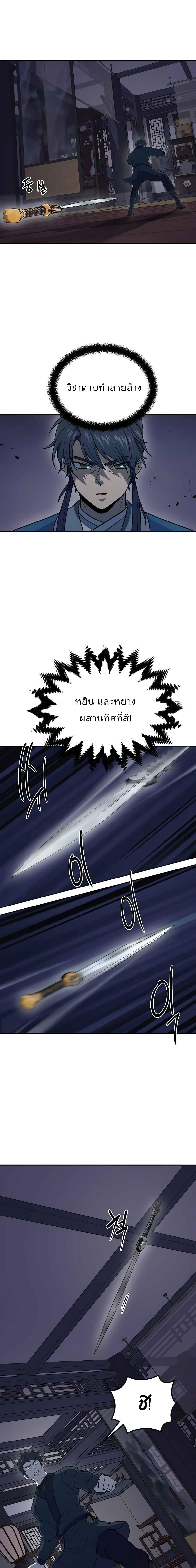 Manga-lc-com อ่านมังงะ อ่านการ์ตูน ออนไลน์ ฟรี Millennium Spinning ตอนที่ 1 2 3 4 5 6 7 8 9 10 11 12 13 14 ฟรี ไม่มีโฆษณา Manga-lc - อ่าน มังงะ อ่าน การ์ตูน ออนไลน์ อ่านมังงะ ฟรี
