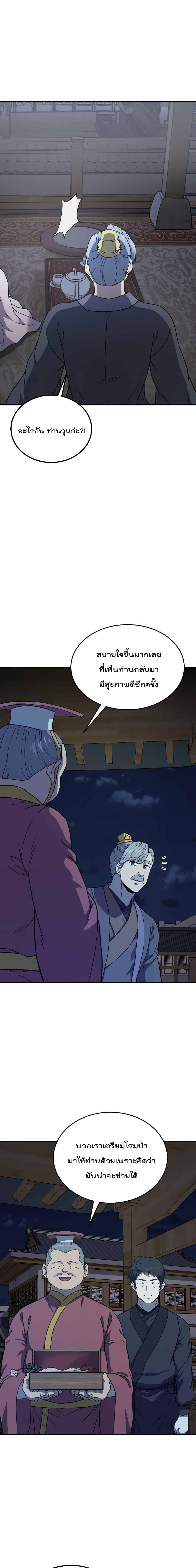 Manga-lc-com อ่านมังงะ อ่านการ์ตูน ออนไลน์ ฟรี Millennium Spinning ตอนที่ 1 2 3 4 5 6 7 8 9 10 11 12 13 14 ฟรี ไม่มีโฆษณา Manga-lc - อ่าน มังงะ อ่าน การ์ตูน ออนไลน์ อ่านมังงะ ฟรี