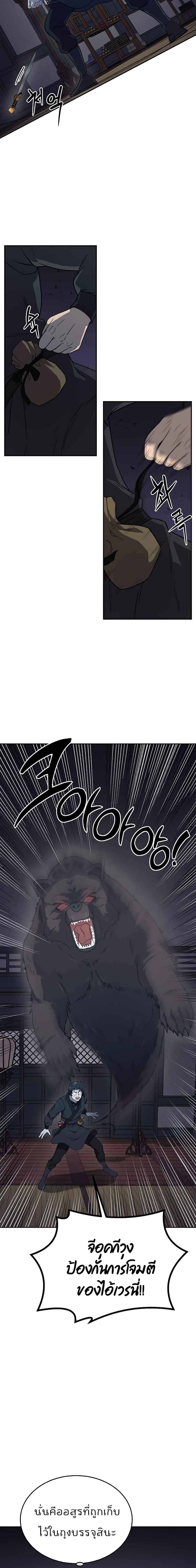 Manga-lc-com อ่านมังงะ อ่านการ์ตูน ออนไลน์ ฟรี Millennium Spinning ตอนที่ 1 2 3 4 5 6 7 8 9 10 11 12 13 14 ฟรี ไม่มีโฆษณา Manga-lc - อ่าน มังงะ อ่าน การ์ตูน ออนไลน์ อ่านมังงะ ฟรี