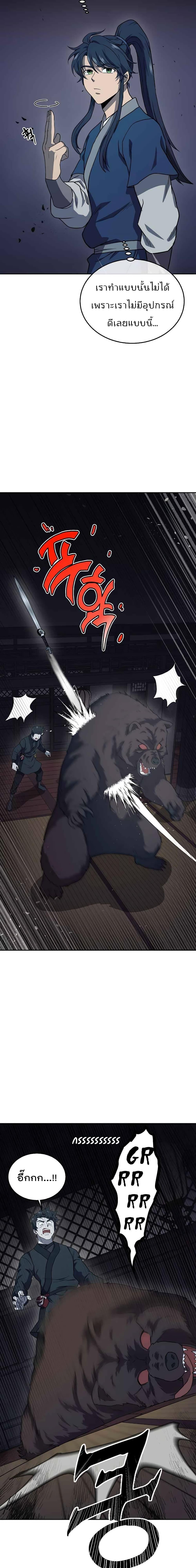 Manga-lc-com อ่านมังงะ อ่านการ์ตูน ออนไลน์ ฟรี Millennium Spinning ตอนที่ 1 2 3 4 5 6 7 8 9 10 11 12 13 14 ฟรี ไม่มีโฆษณา Manga-lc - อ่าน มังงะ อ่าน การ์ตูน ออนไลน์ อ่านมังงะ ฟรี