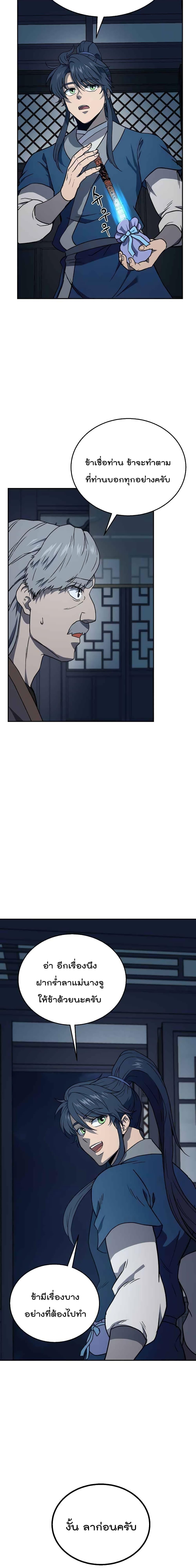 Manga-lc-com อ่านมังงะ อ่านการ์ตูน ออนไลน์ ฟรี Millennium Spinning ตอนที่ 1 2 3 4 5 6 7 8 9 10 11 12 13 14 ฟรี ไม่มีโฆษณา Manga-lc - อ่าน มังงะ อ่าน การ์ตูน ออนไลน์ อ่านมังงะ ฟรี