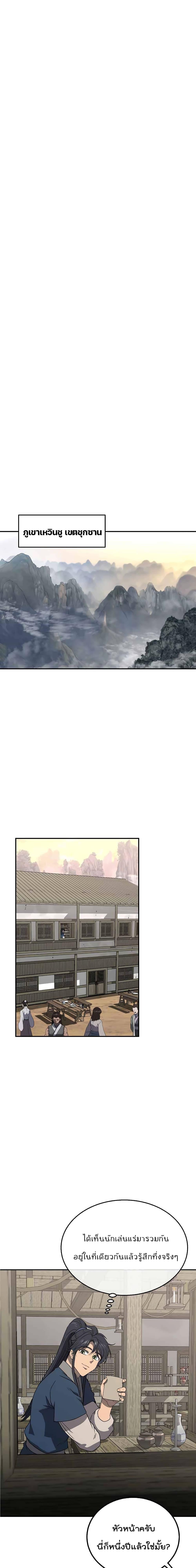 Manga-lc-com อ่านมังงะ อ่านการ์ตูน ออนไลน์ ฟรี Millennium Spinning ตอนที่ 1 2 3 4 5 6 7 8 9 10 11 12 13 14 ฟรี ไม่มีโฆษณา Manga-lc - อ่าน มังงะ อ่าน การ์ตูน ออนไลน์ อ่านมังงะ ฟรี