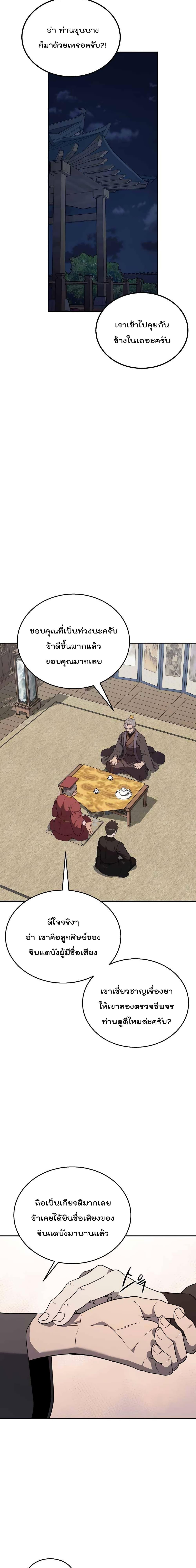 Manga-lc-com อ่านมังงะ อ่านการ์ตูน ออนไลน์ ฟรี Millennium Spinning ตอนที่ 1 2 3 4 5 6 7 8 9 10 11 12 13 14 ฟรี ไม่มีโฆษณา Manga-lc - อ่าน มังงะ อ่าน การ์ตูน ออนไลน์ อ่านมังงะ ฟรี