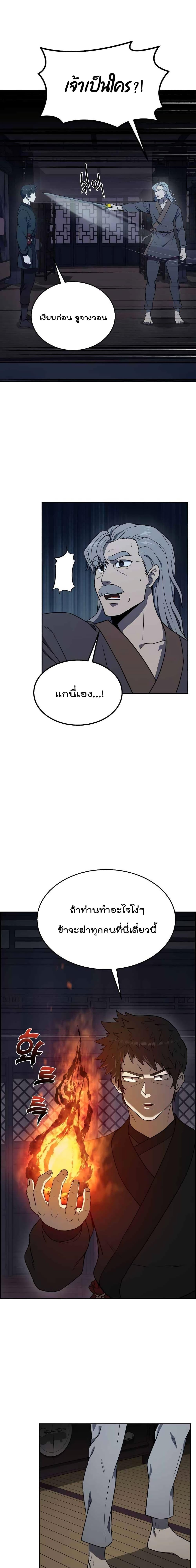 Manga-lc-com อ่านมังงะ อ่านการ์ตูน ออนไลน์ ฟรี Millennium Spinning ตอนที่ 1 2 3 4 5 6 7 8 9 10 11 12 13 14 ฟรี ไม่มีโฆษณา Manga-lc - อ่าน มังงะ อ่าน การ์ตูน ออนไลน์ อ่านมังงะ ฟรี