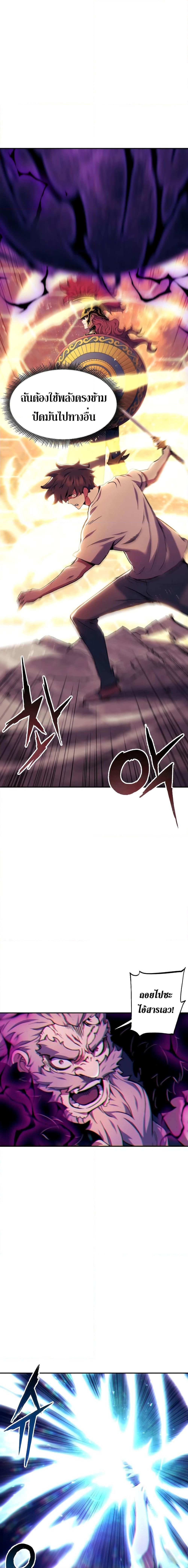 Manga-lc-com อ่านมังงะ อ่านการ์ตูน ออนไลน์ ฟรี Return Of The Shattered Constellation ตอนที่ 1 2 3 4 5 6 7 8 9 10 11 12 13 14 ฟรี ไม่มีโฆษณา Manga-lc - อ่าน มังงะ อ่าน การ์ตูน ออนไลน์ อ่านมังงะ ฟรี