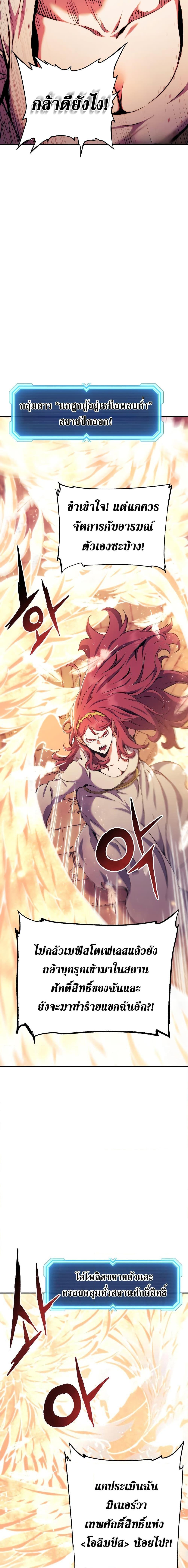 Manga-lc-com อ่านมังงะ อ่านการ์ตูน ออนไลน์ ฟรี Return Of The Shattered Constellation ตอนที่ 1 2 3 4 5 6 7 8 9 10 11 12 13 14 ฟรี ไม่มีโฆษณา Manga-lc - อ่าน มังงะ อ่าน การ์ตูน ออนไลน์ อ่านมังงะ ฟรี