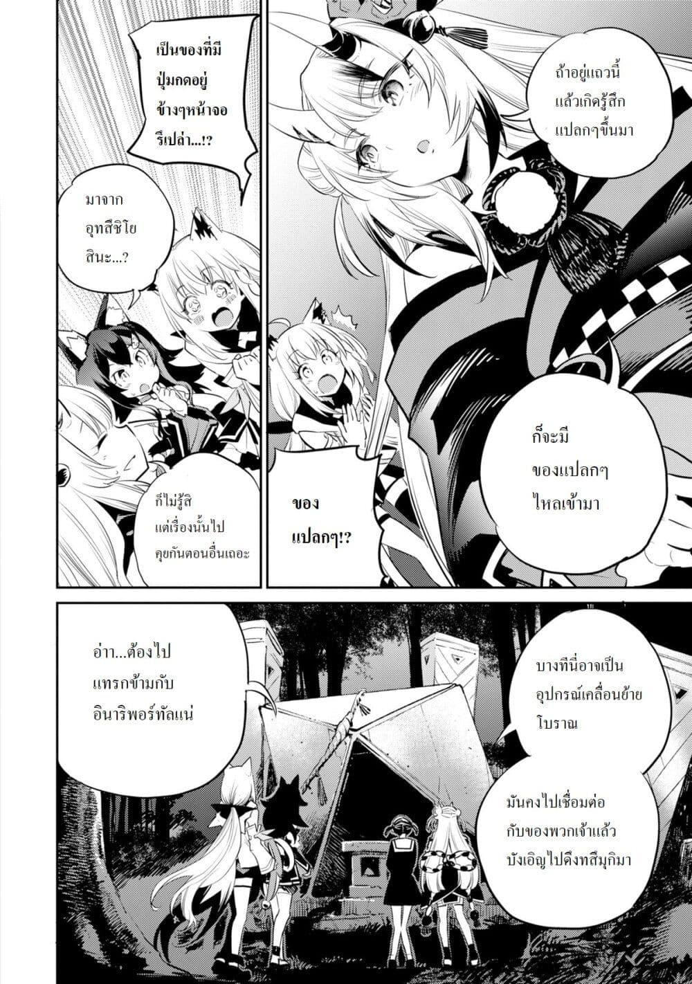 Manga-lc-com อ่านมังงะ อ่านการ์ตูน ออนไลน์ ฟรี Holoearth Chronicles SideE ~Yamato Phantasia~ ตอนที่ 1 2 3 4 5 6 7 8 9 10 11 12 13 14 ฟรี ไม่มีโฆษณา Manga-lc - อ่าน มังงะ อ่าน การ์ตูน ออนไลน์ อ่านมังงะ ฟรี