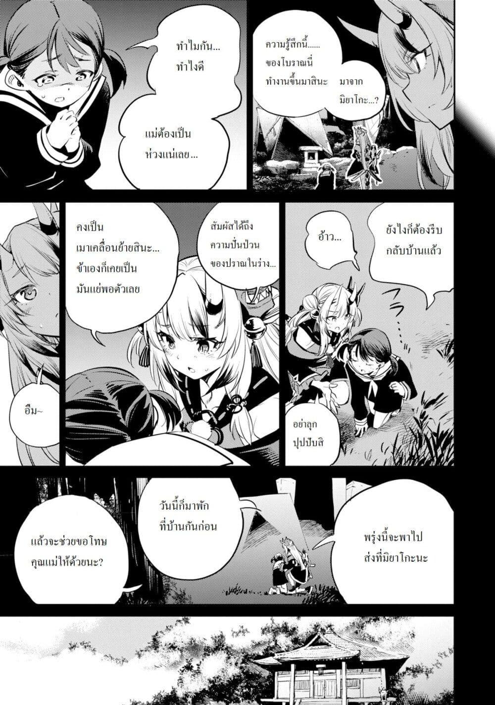 Manga-lc-com อ่านมังงะ อ่านการ์ตูน ออนไลน์ ฟรี Holoearth Chronicles SideE ~Yamato Phantasia~ ตอนที่ 1 2 3 4 5 6 7 8 9 10 11 12 13 14 ฟรี ไม่มีโฆษณา Manga-lc - อ่าน มังงะ อ่าน การ์ตูน ออนไลน์ อ่านมังงะ ฟรี