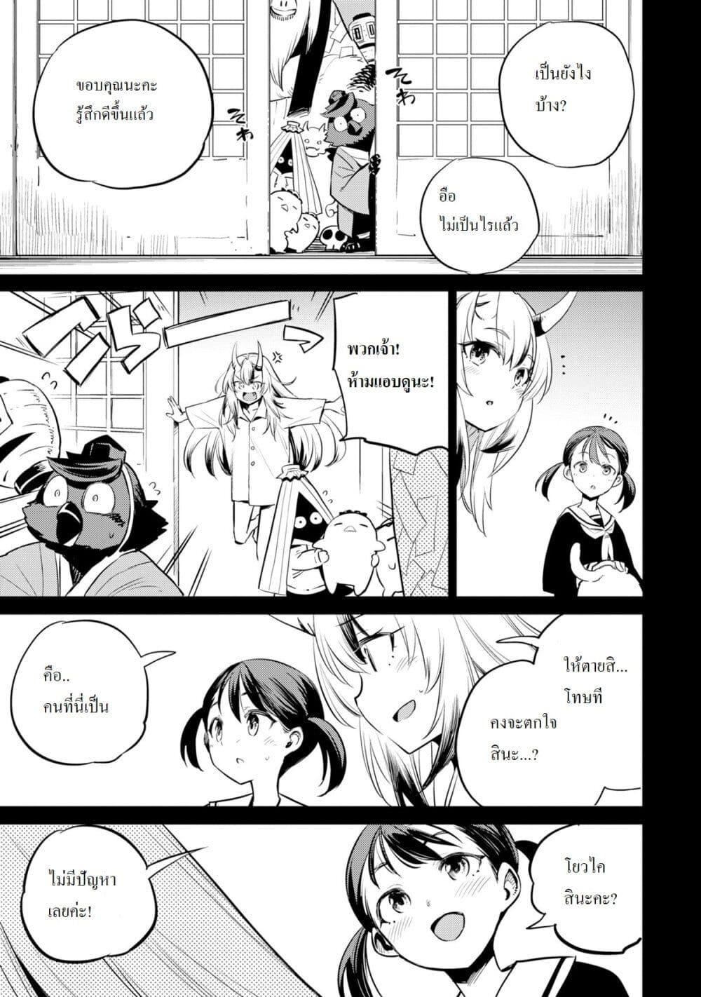 Manga-lc-com อ่านมังงะ อ่านการ์ตูน ออนไลน์ ฟรี Holoearth Chronicles SideE ~Yamato Phantasia~ ตอนที่ 1 2 3 4 5 6 7 8 9 10 11 12 13 14 ฟรี ไม่มีโฆษณา Manga-lc - อ่าน มังงะ อ่าน การ์ตูน ออนไลน์ อ่านมังงะ ฟรี