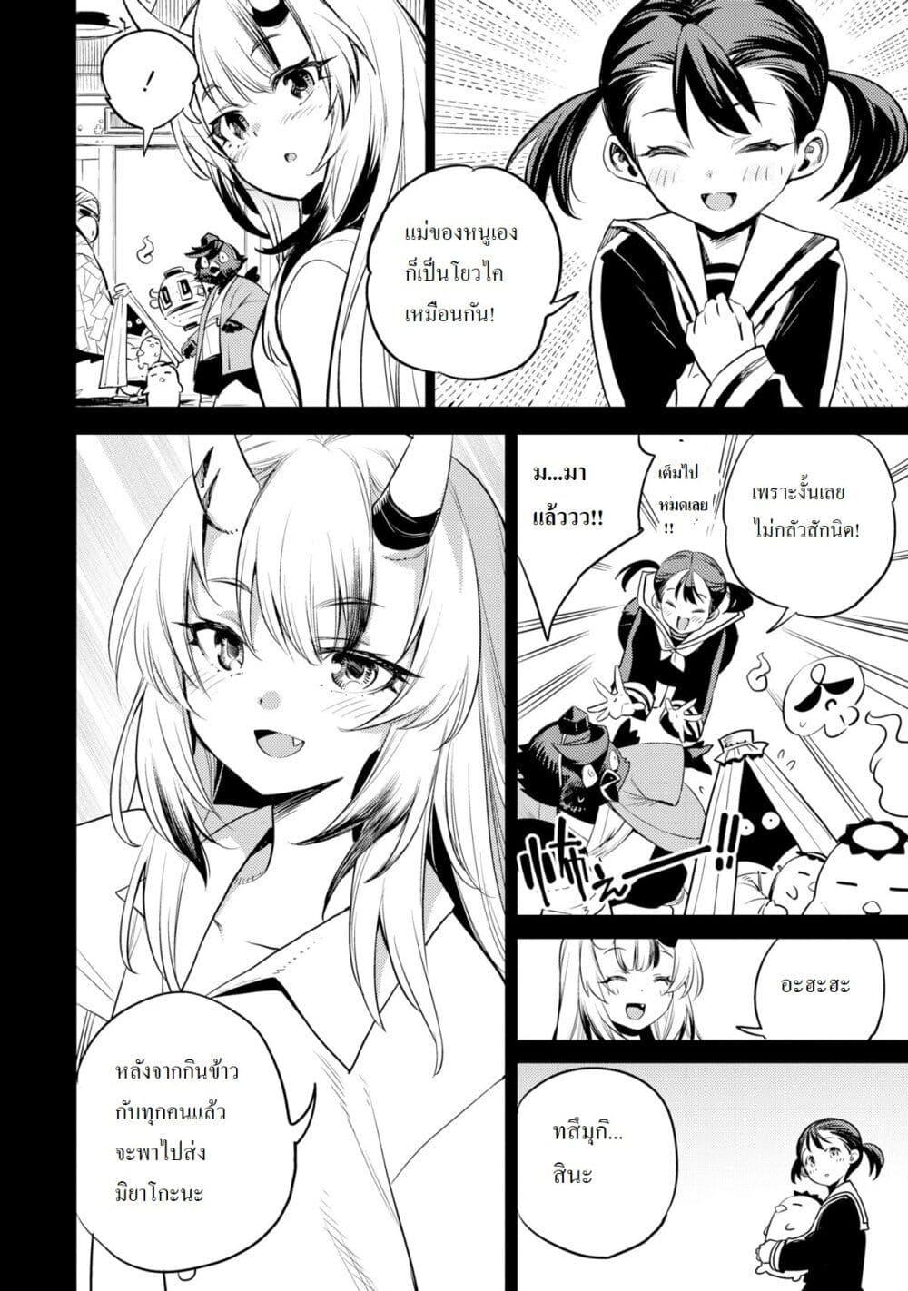 Manga-lc-com อ่านมังงะ อ่านการ์ตูน ออนไลน์ ฟรี Holoearth Chronicles SideE ~Yamato Phantasia~ ตอนที่ 1 2 3 4 5 6 7 8 9 10 11 12 13 14 ฟรี ไม่มีโฆษณา Manga-lc - อ่าน มังงะ อ่าน การ์ตูน ออนไลน์ อ่านมังงะ ฟรี