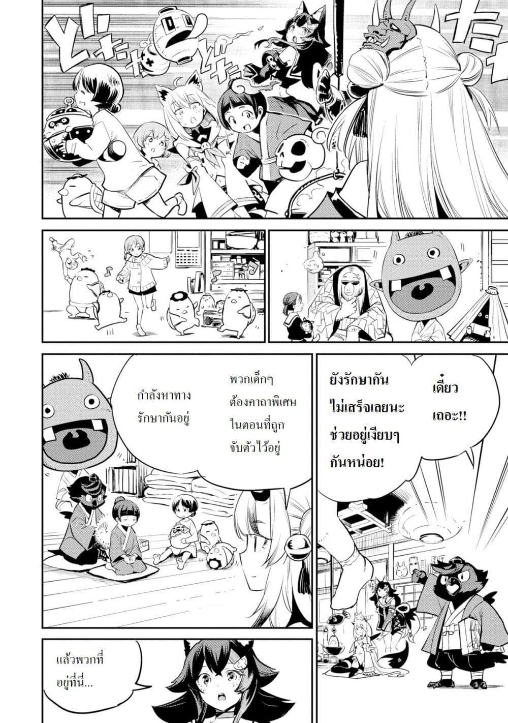 Manga-lc-com อ่านมังงะ อ่านการ์ตูน ออนไลน์ ฟรี Holoearth Chronicles SideE ~Yamato Phantasia~ ตอนที่ 1 2 3 4 5 6 7 8 9 10 11 12 13 14 ฟรี ไม่มีโฆษณา Manga-lc - อ่าน มังงะ อ่าน การ์ตูน ออนไลน์ อ่านมังงะ ฟรี