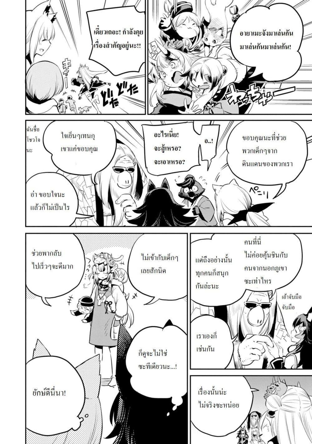 Manga-lc-com อ่านมังงะ อ่านการ์ตูน ออนไลน์ ฟรี Holoearth Chronicles SideE ~Yamato Phantasia~ ตอนที่ 1 2 3 4 5 6 7 8 9 10 11 12 13 14 ฟรี ไม่มีโฆษณา Manga-lc - อ่าน มังงะ อ่าน การ์ตูน ออนไลน์ อ่านมังงะ ฟรี