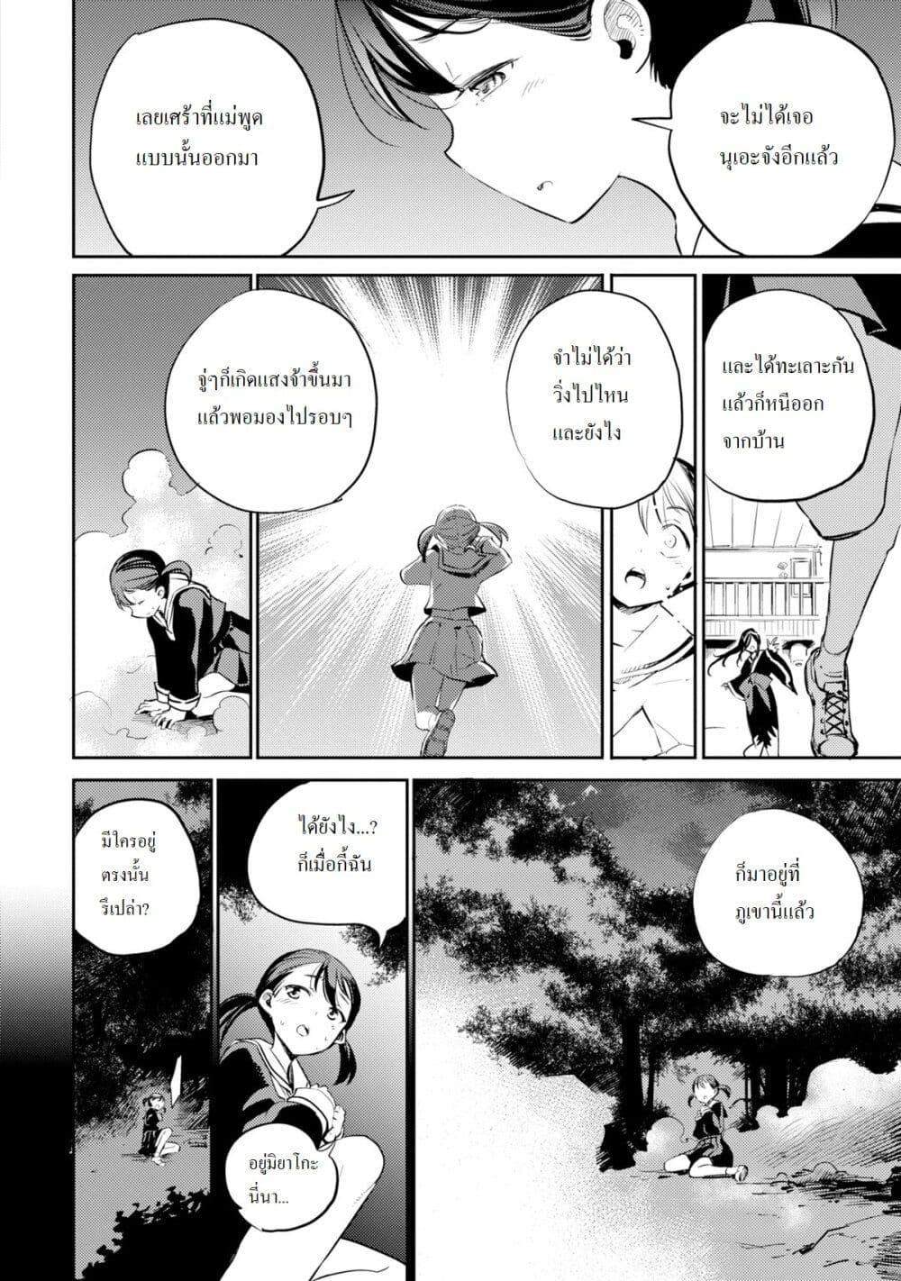 Manga-lc-com อ่านมังงะ อ่านการ์ตูน ออนไลน์ ฟรี Holoearth Chronicles SideE ~Yamato Phantasia~ ตอนที่ 1 2 3 4 5 6 7 8 9 10 11 12 13 14 ฟรี ไม่มีโฆษณา Manga-lc - อ่าน มังงะ อ่าน การ์ตูน ออนไลน์ อ่านมังงะ ฟรี