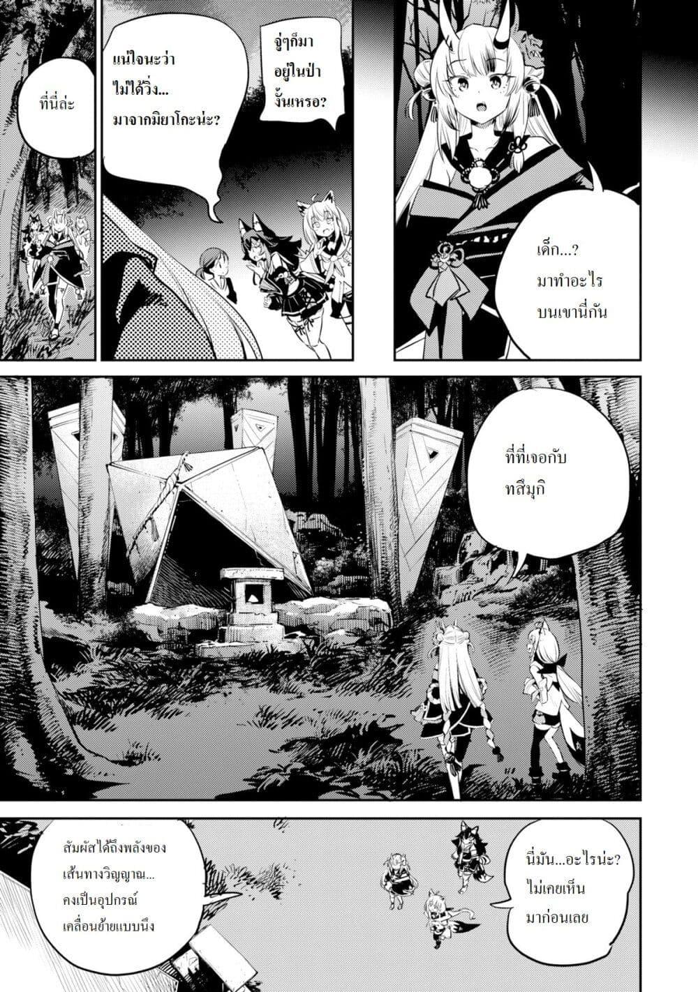 Manga-lc-com อ่านมังงะ อ่านการ์ตูน ออนไลน์ ฟรี Holoearth Chronicles SideE ~Yamato Phantasia~ ตอนที่ 1 2 3 4 5 6 7 8 9 10 11 12 13 14 ฟรี ไม่มีโฆษณา Manga-lc - อ่าน มังงะ อ่าน การ์ตูน ออนไลน์ อ่านมังงะ ฟรี