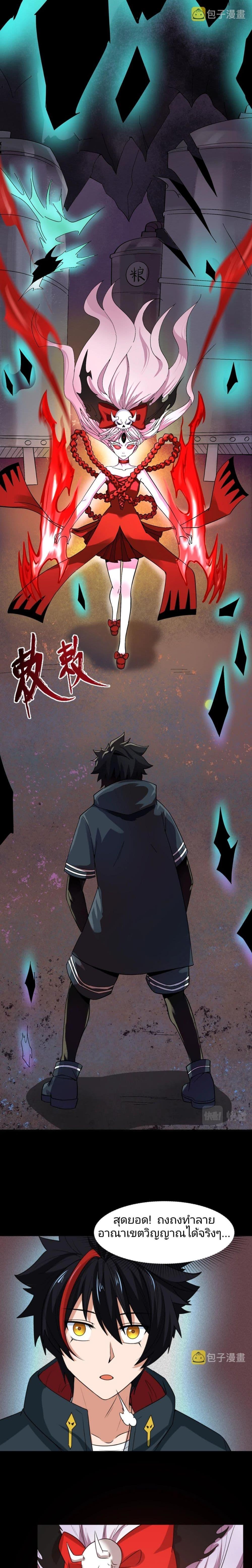 Manga-lc-com อ่านมังงะ อ่านการ์ตูน ออนไลน์ ฟรี The Age of Ghost Spirits ตอนที่ 1 2 3 4 5 6 7 8 9 10 11 12 13 14 ฟรี ไม่มีโฆษณา Manga-lc - อ่าน มังงะ อ่าน การ์ตูน ออนไลน์ อ่านมังงะ ฟรี